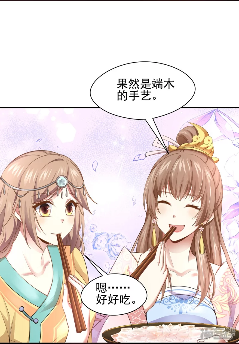 第158话 第19页