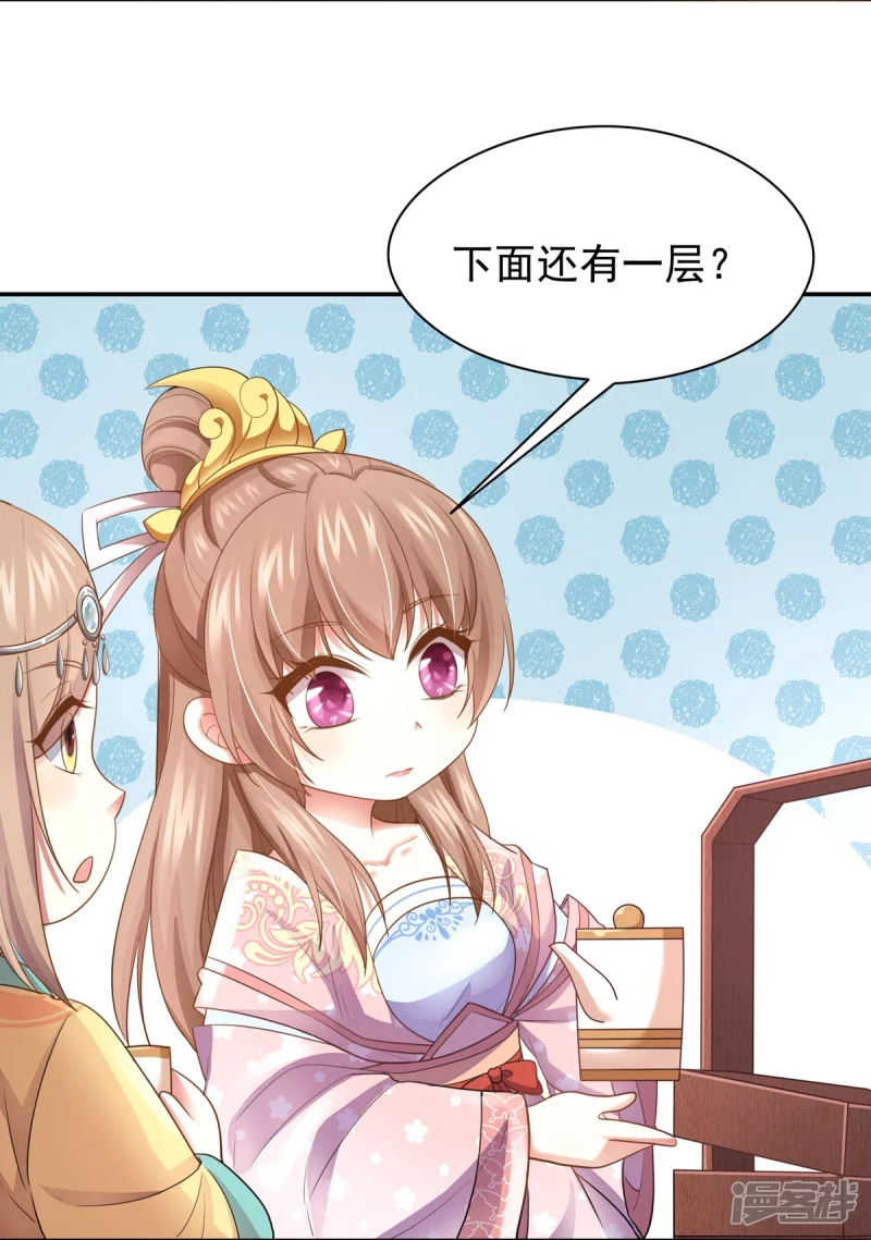 第158话 第21页