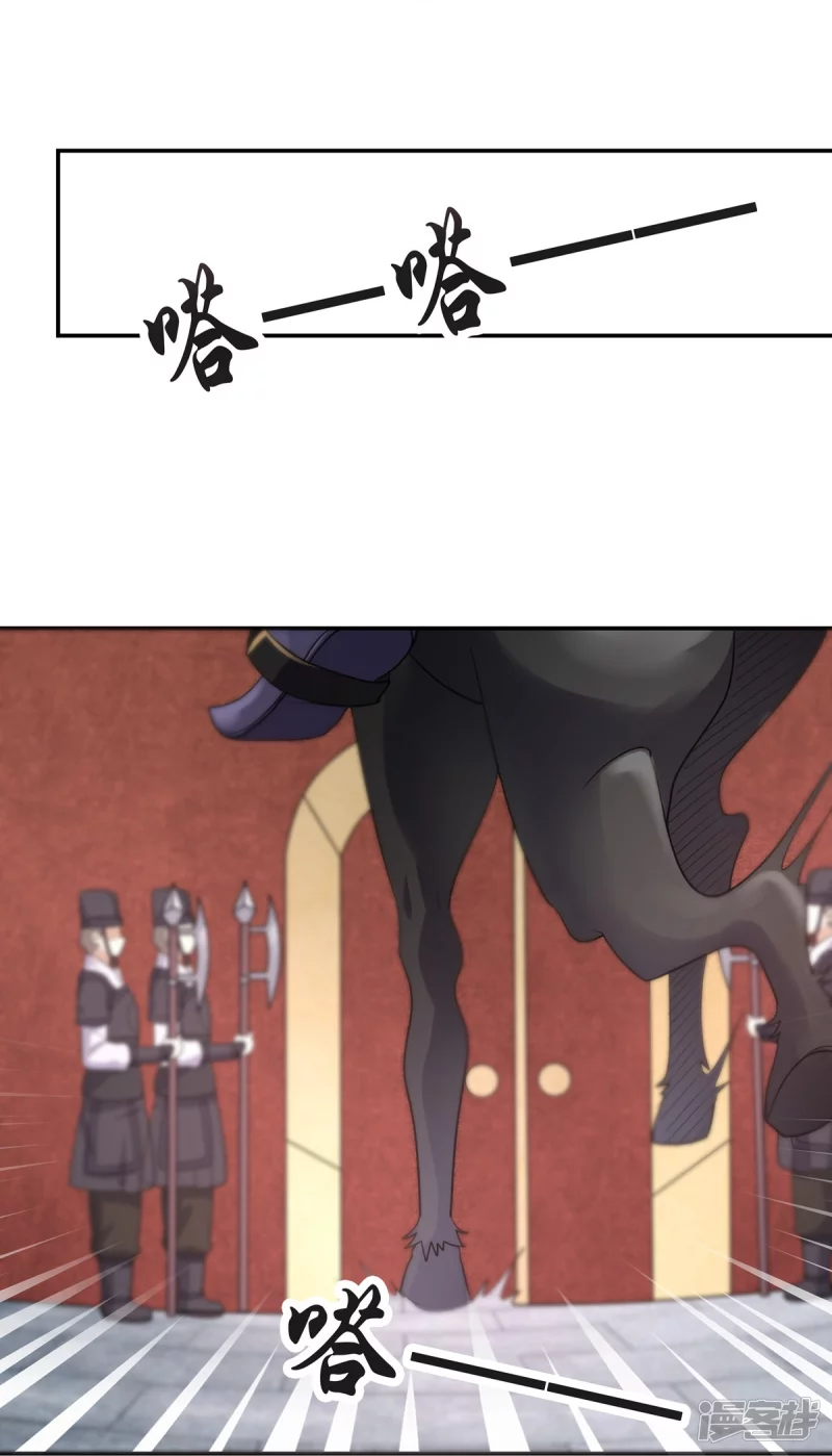 第158话 第26页
