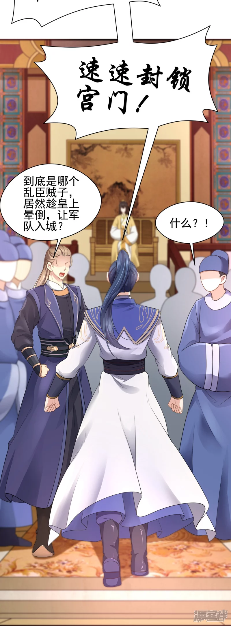 第158话 第28页