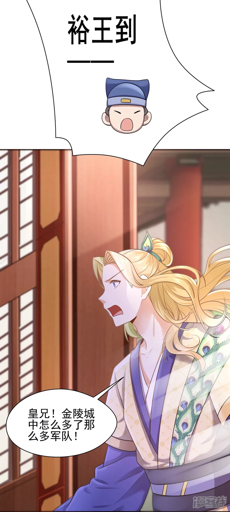 第158话 第30页
