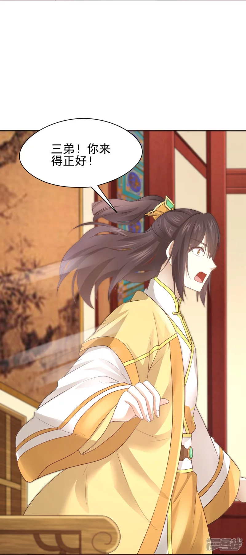 第158话 第31页