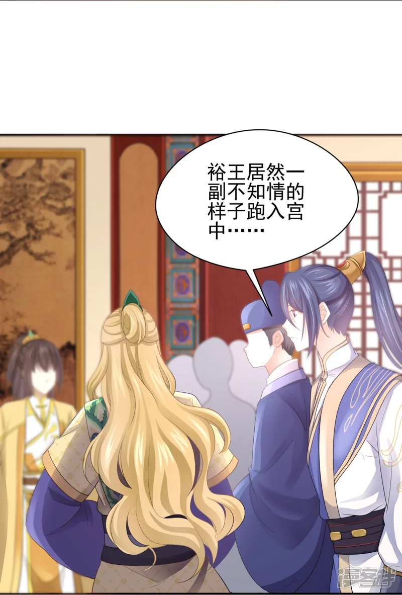 第158话 第32页