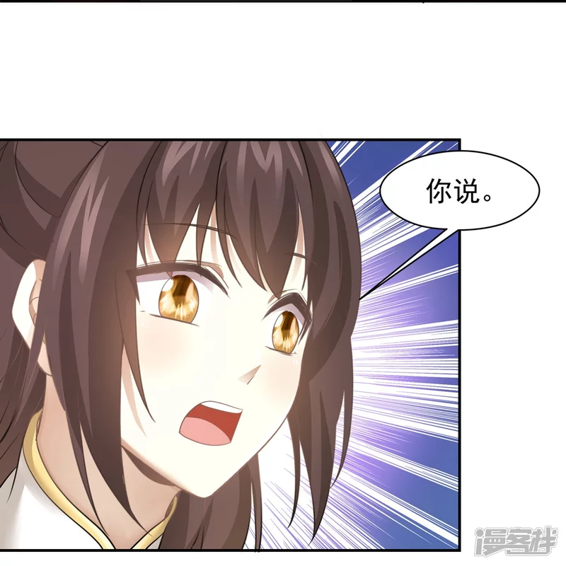 第158话 第34页