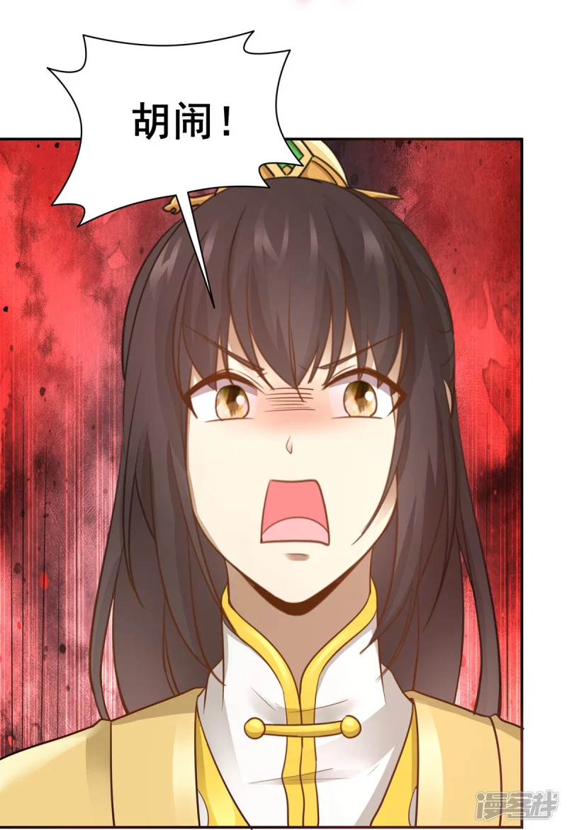 第158话 第37页