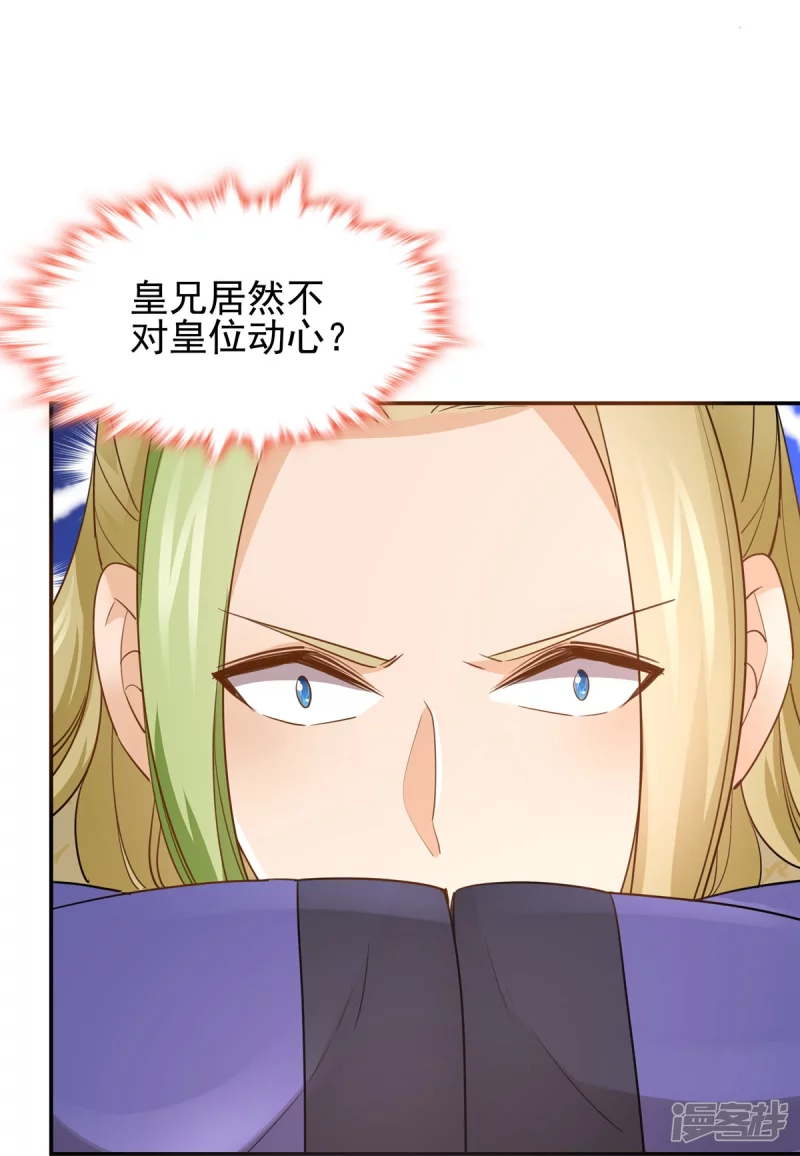 第158话 第38页