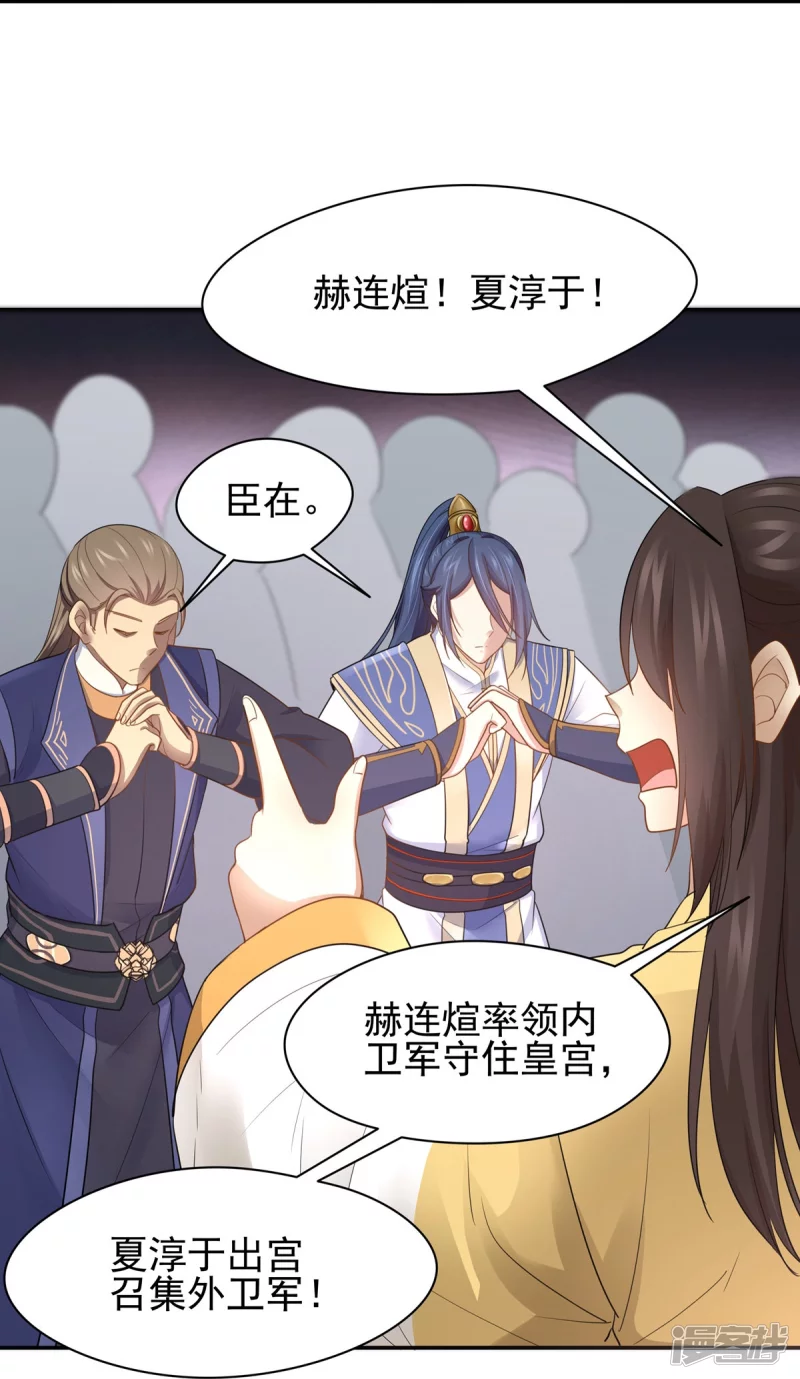 第158话 第40页