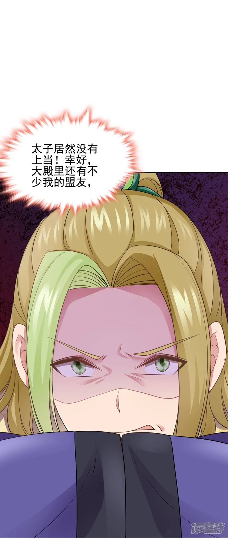 第158话 第41页