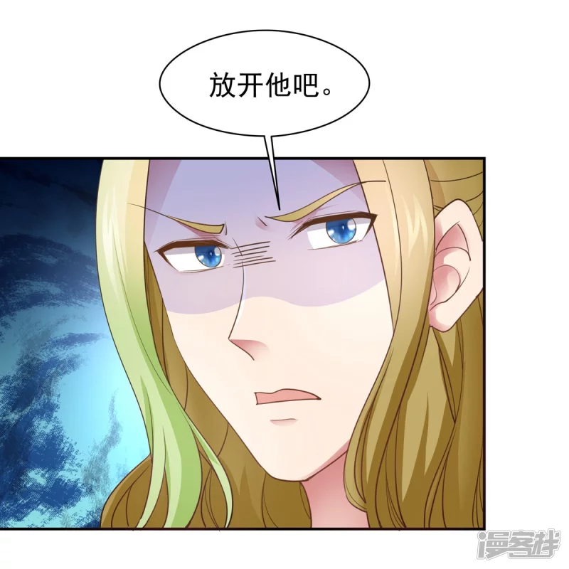 第157话 第8页