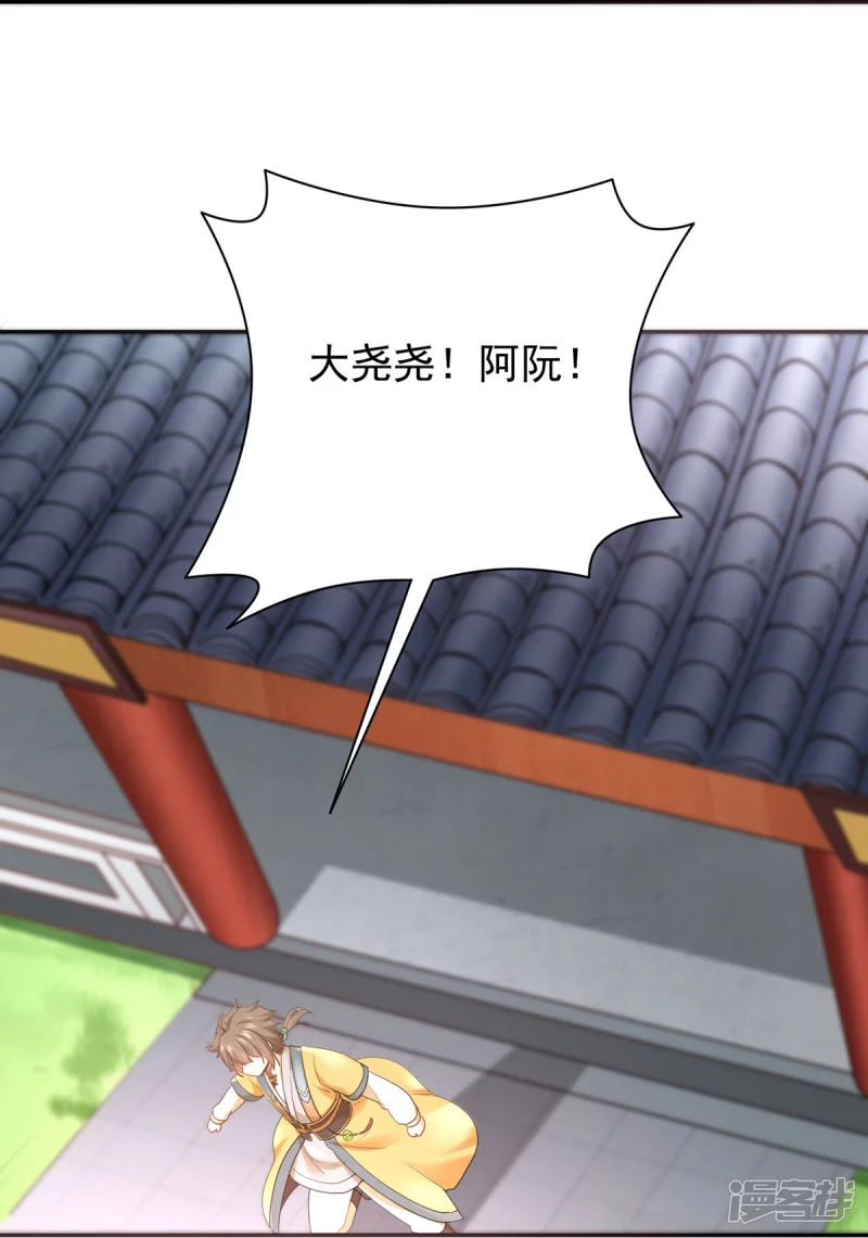 第157话 第12页