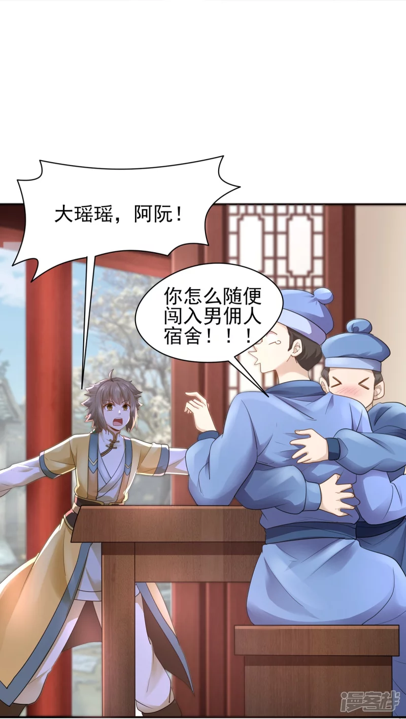 第157话 第13页