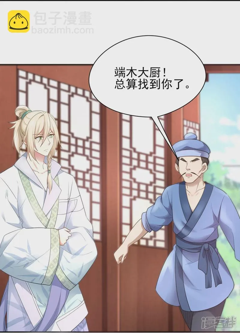 第157话 第19页
