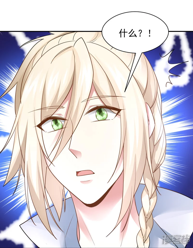 第157话 第23页