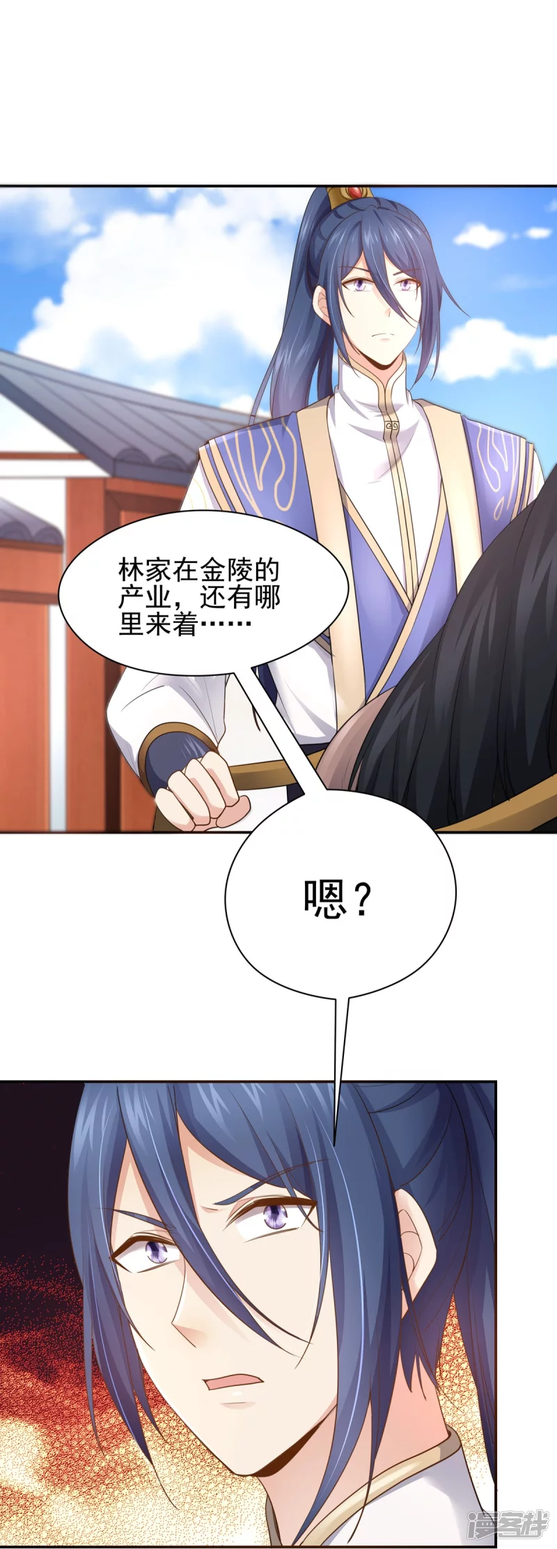 第157话 第30页