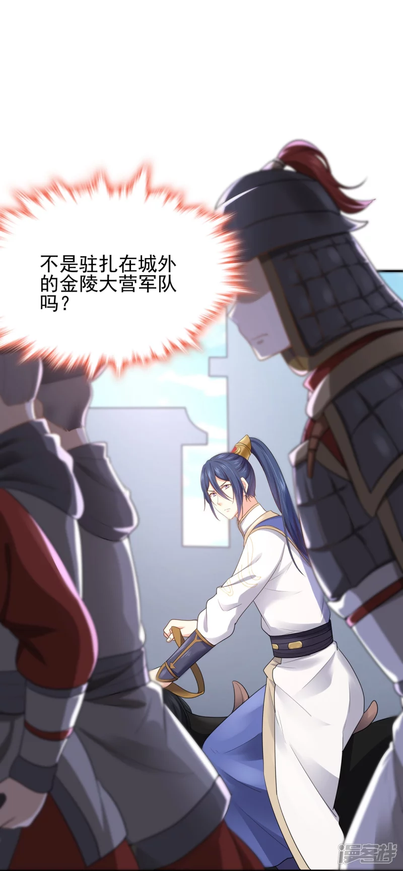 第157话 第31页