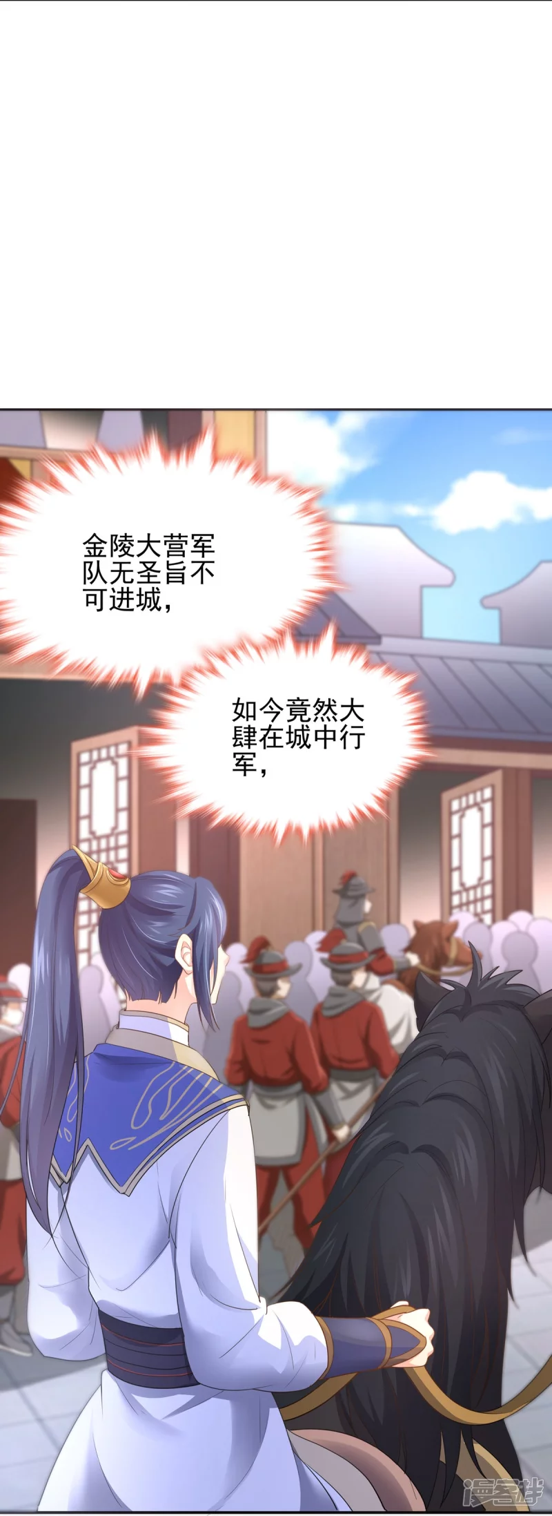 第157话 第32页