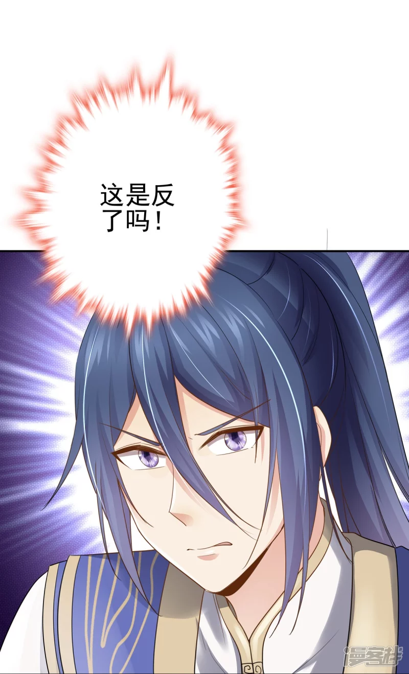 第157话 第33页