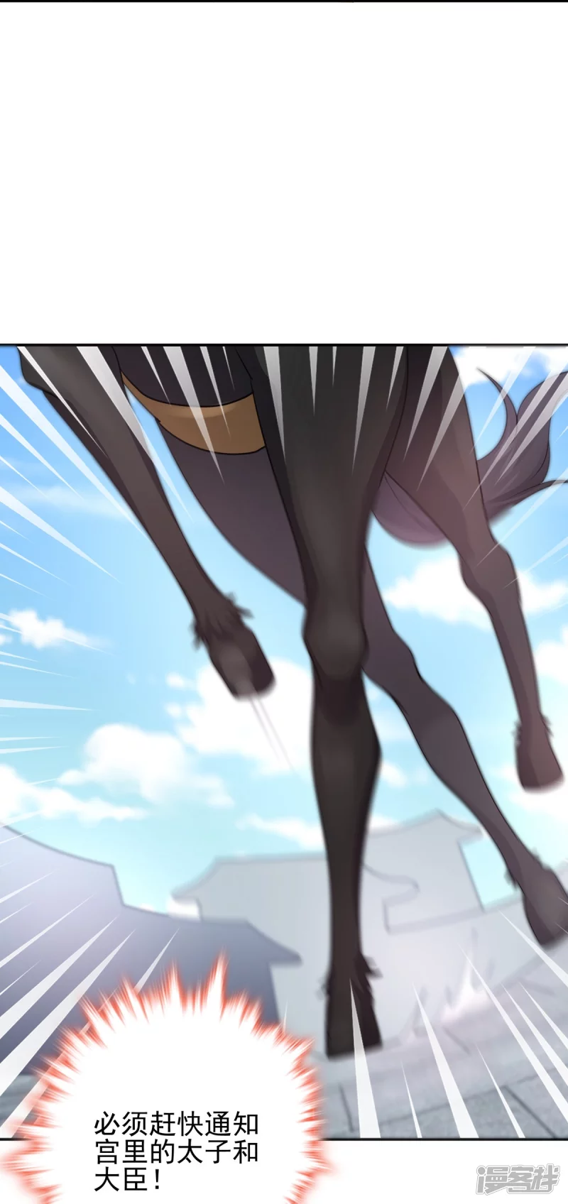 第157话 第34页