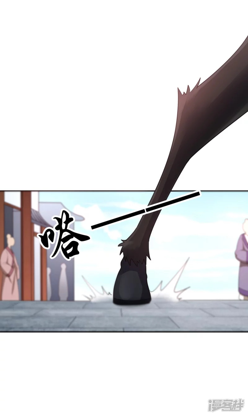 第156话 第3页