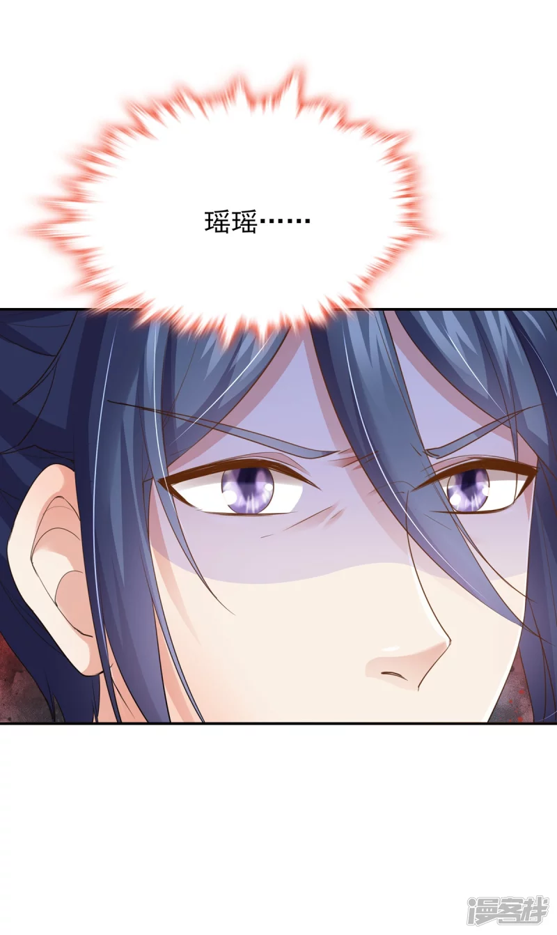 第156话 第5页
