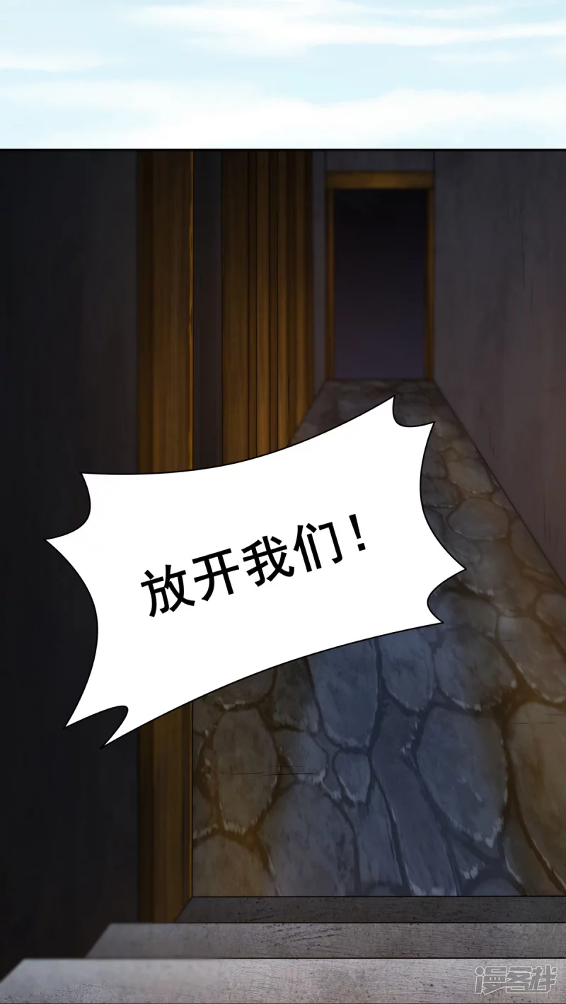 第156话 第16页