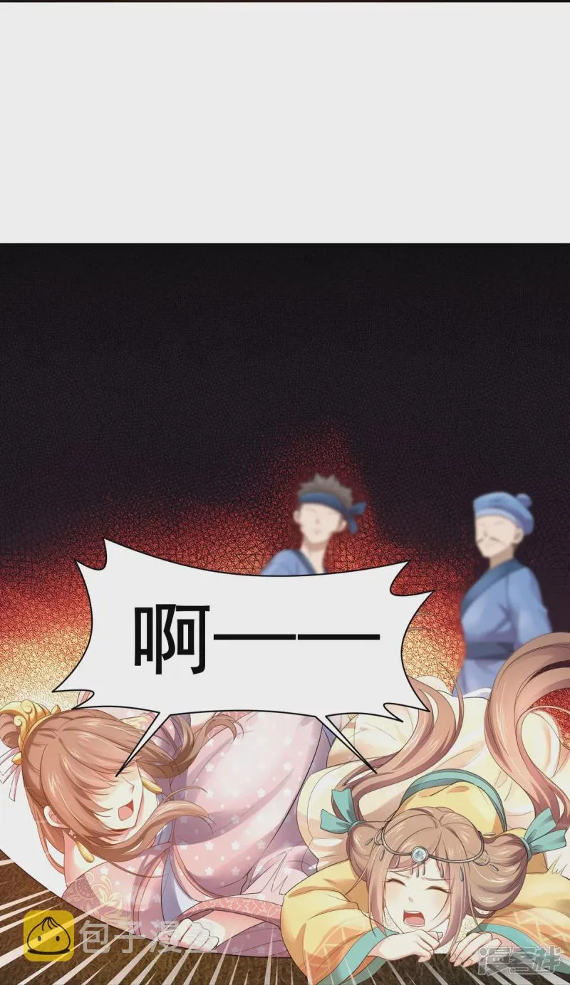 第156话 第17页