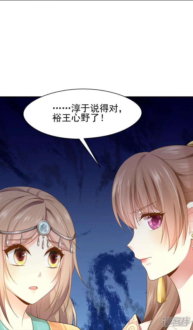 第156话 第33页