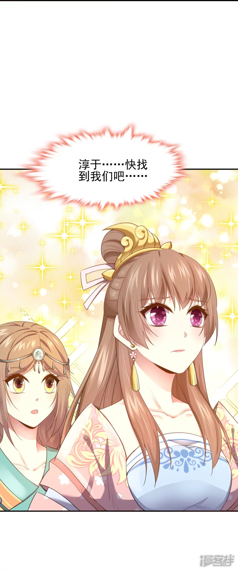 第156话 第34页