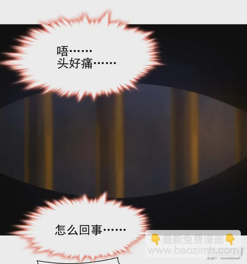 第155话 第2页