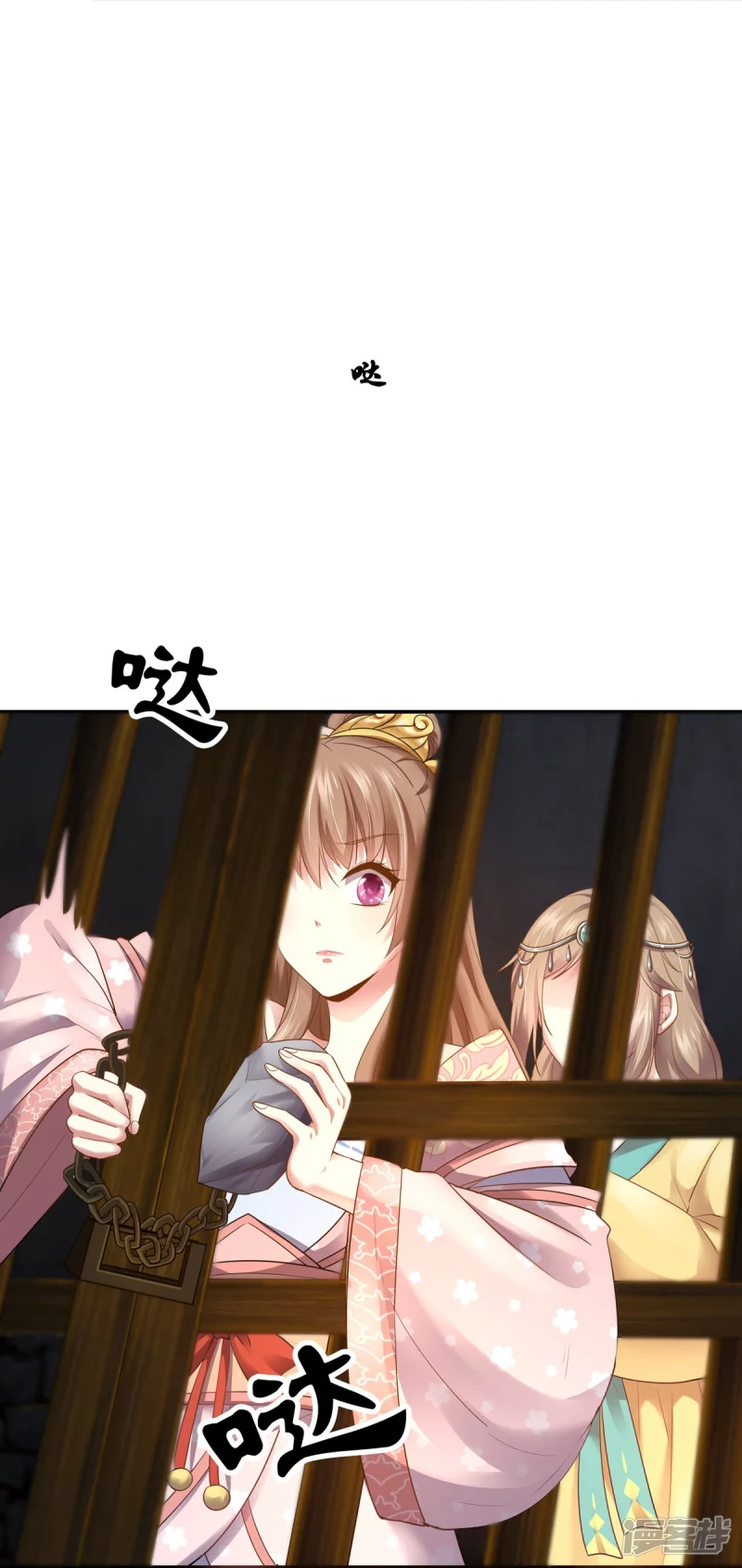第155话 第13页