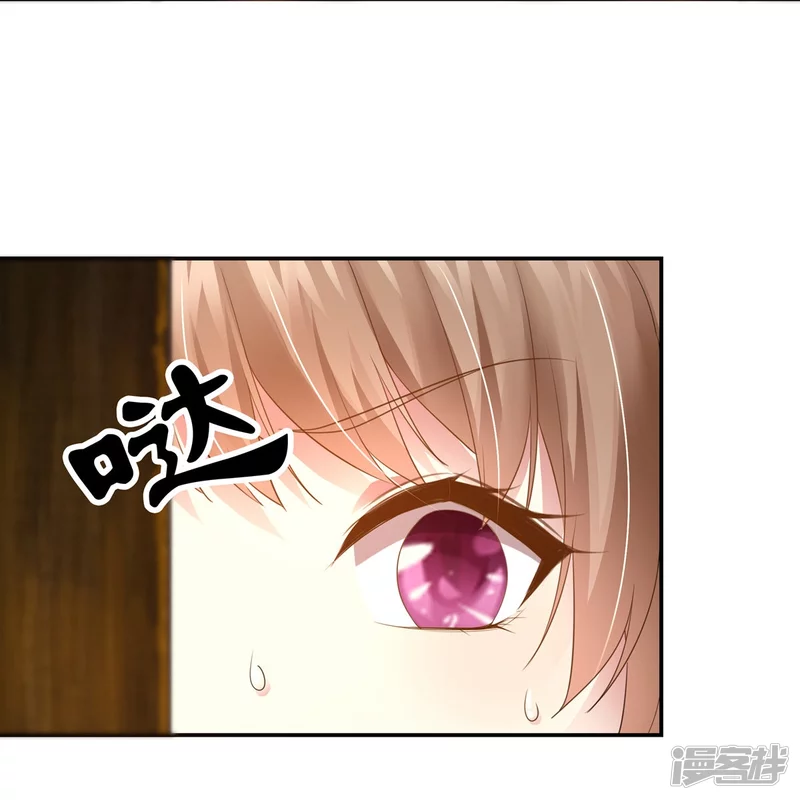 第155话 第14页