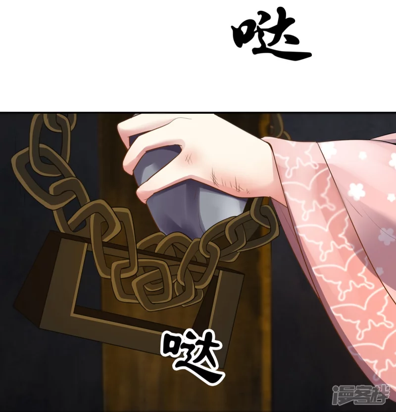 第155话 第15页