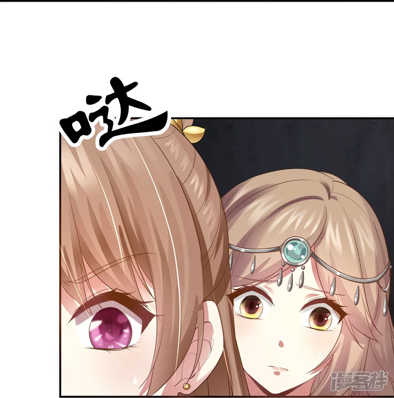 第155话 第16页