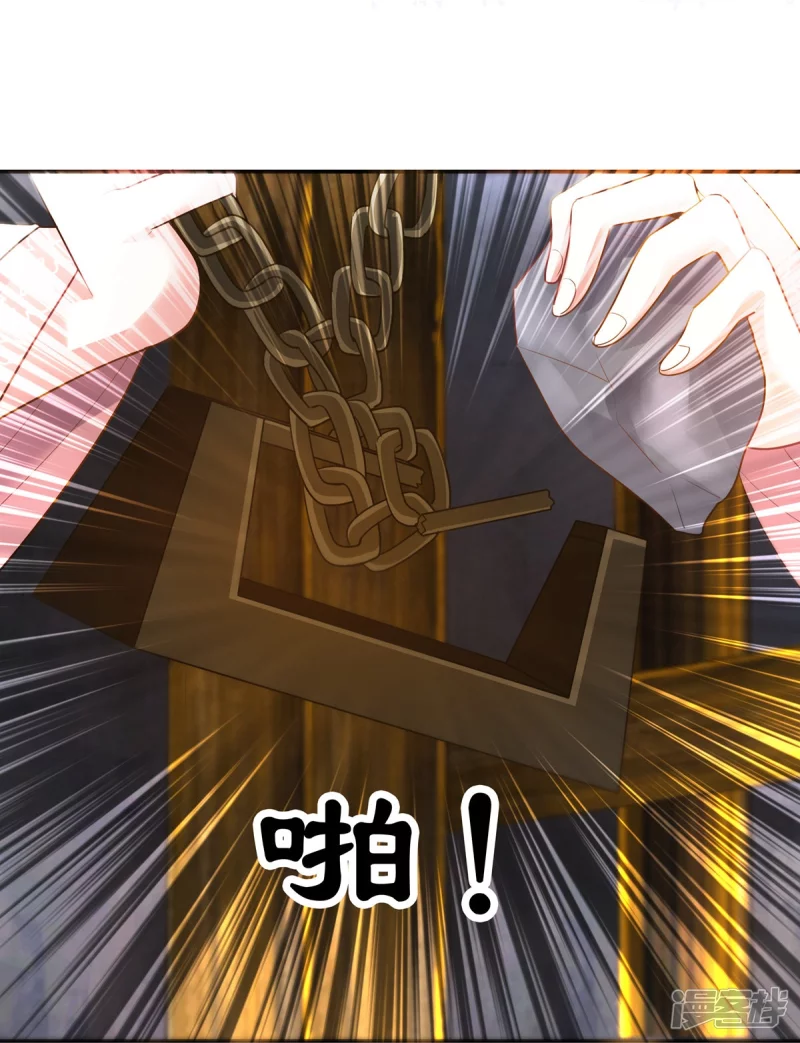 第155话 第17页