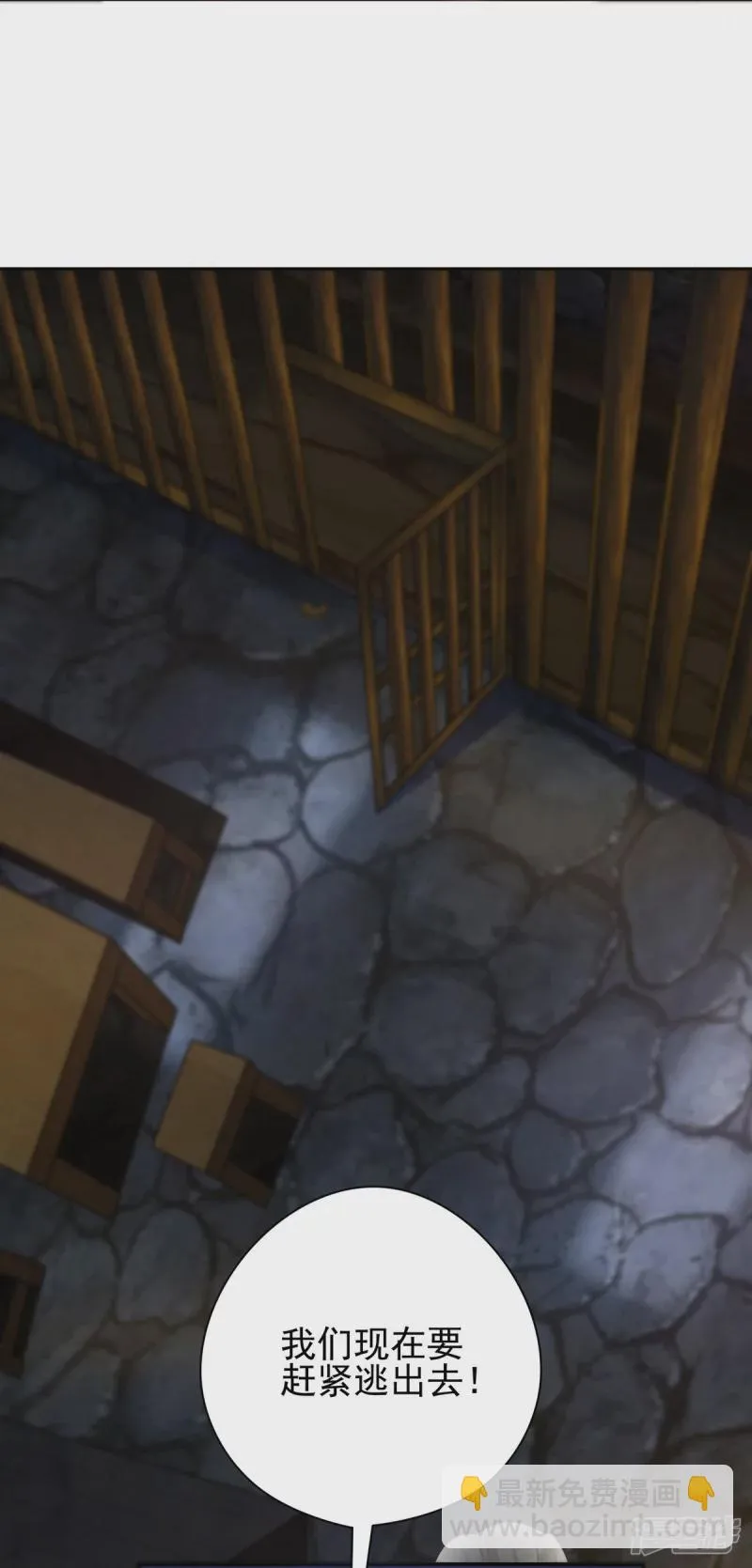 第155话 第19页