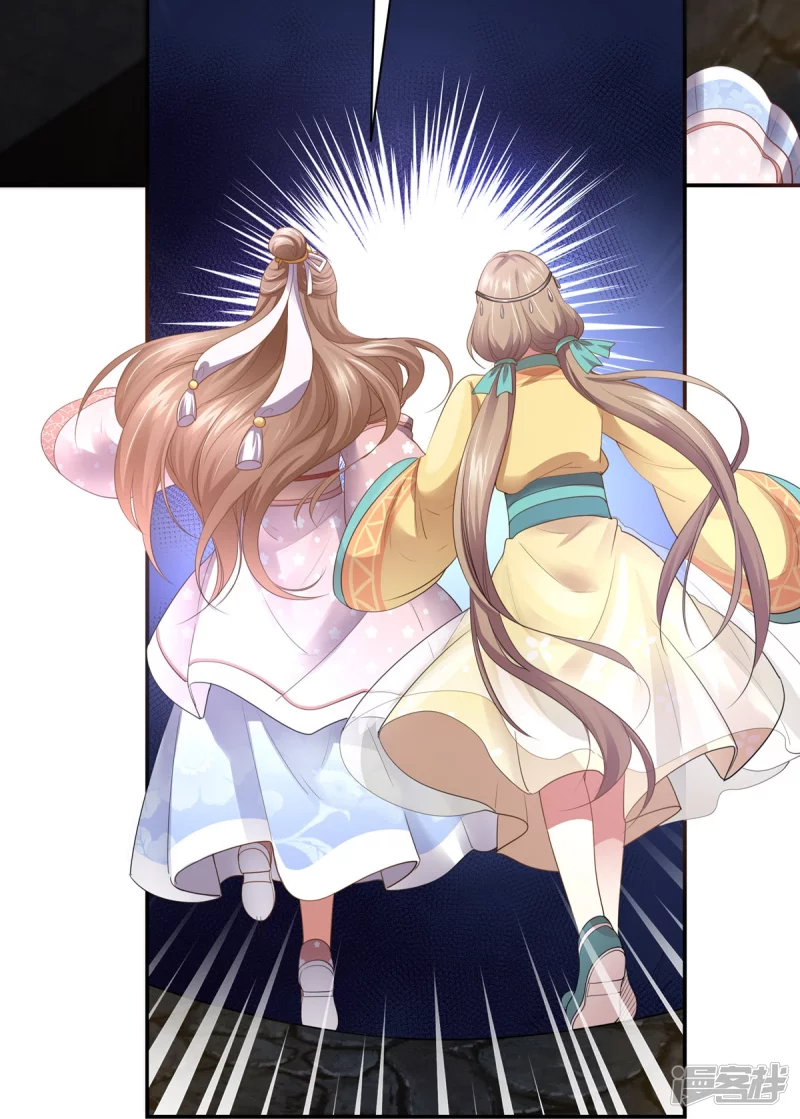 第155话 第20页
