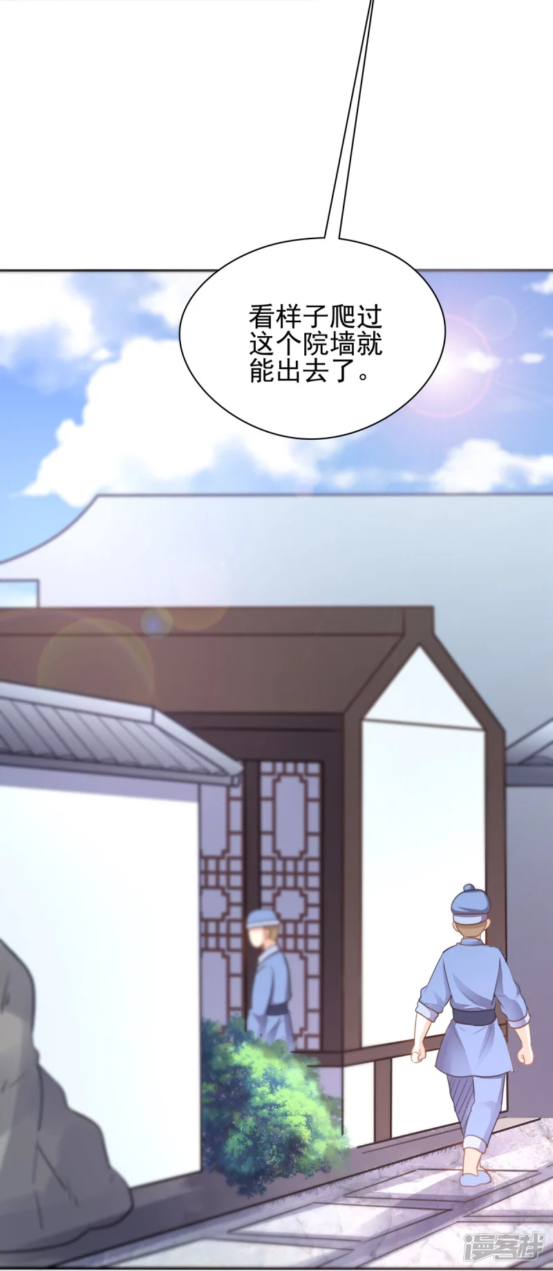 第155话 第32页