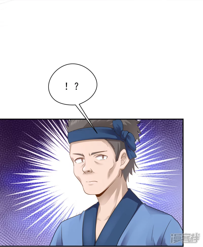 第155话 第33页