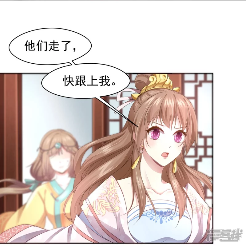 第155话 第38页