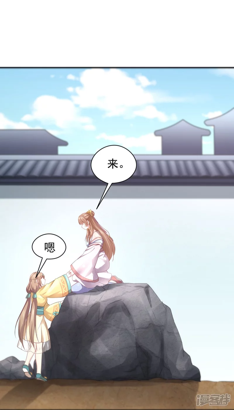 第155话 第39页