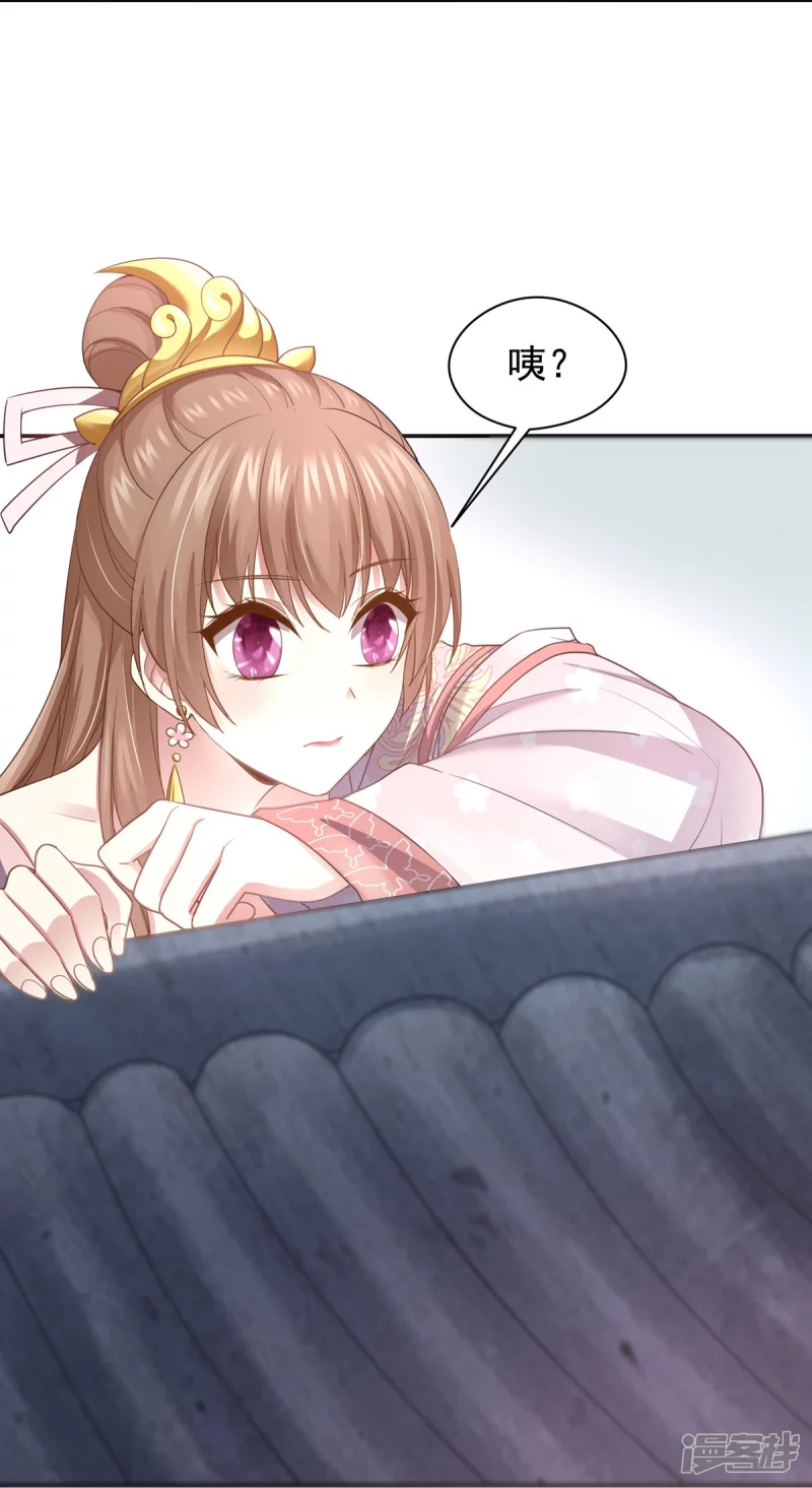 第155话 第40页