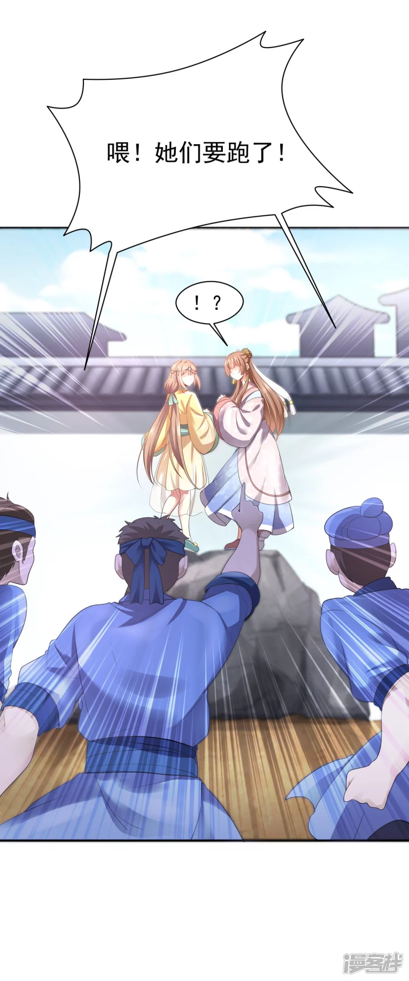 第155话 第42页