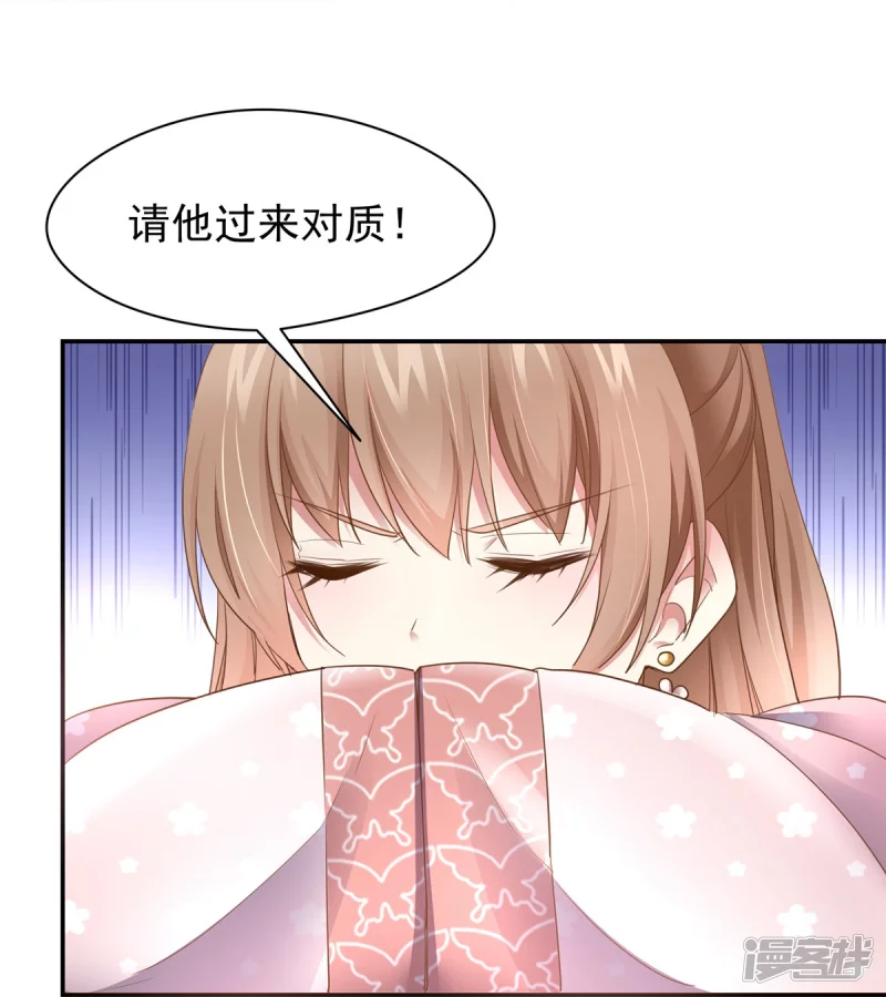 第154话 第29页