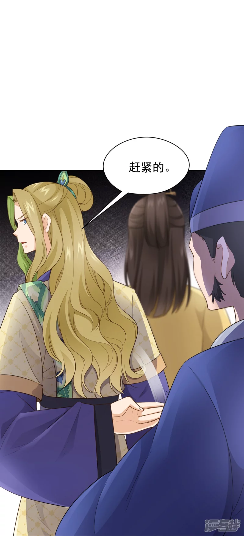 第154话 第31页