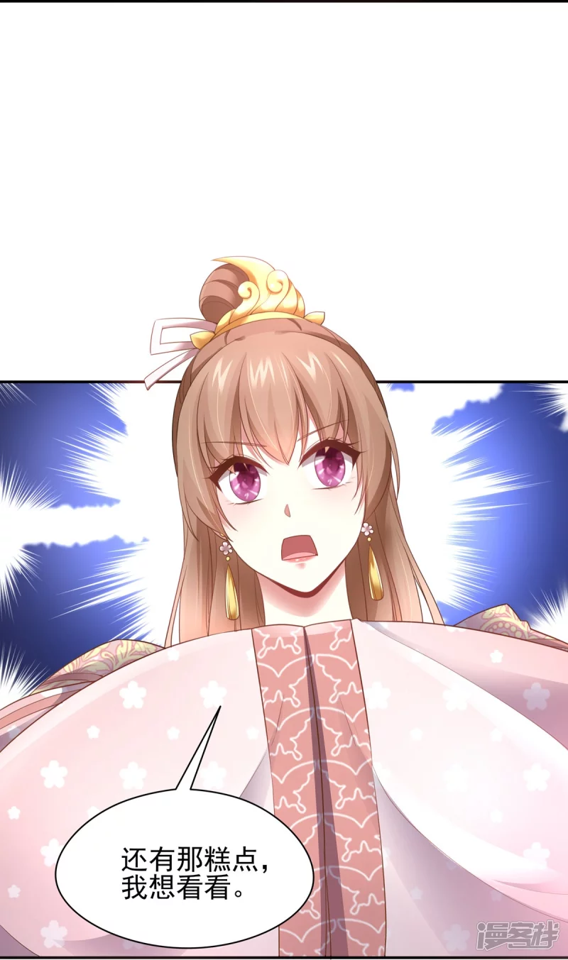 第154话 第33页