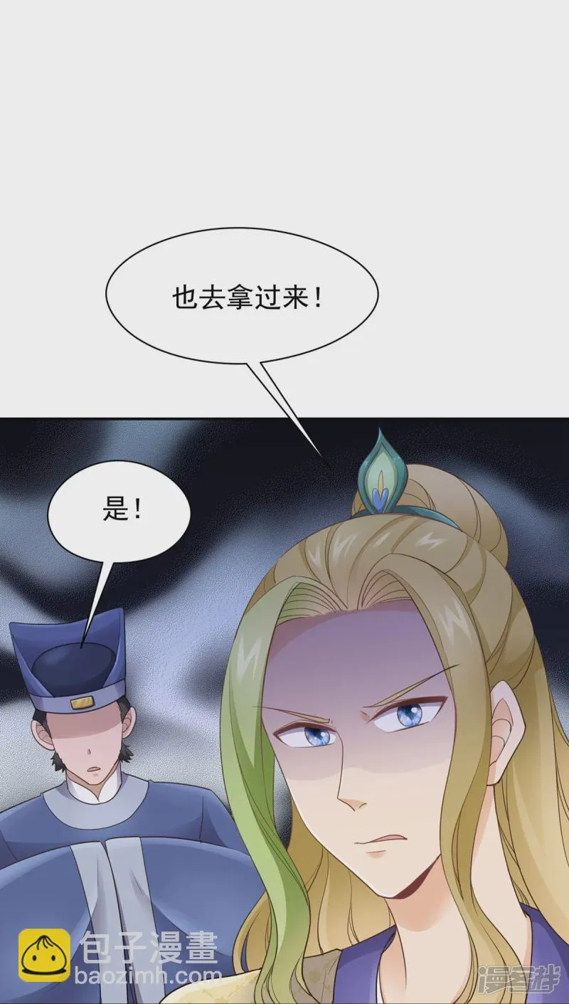 第154话 第34页