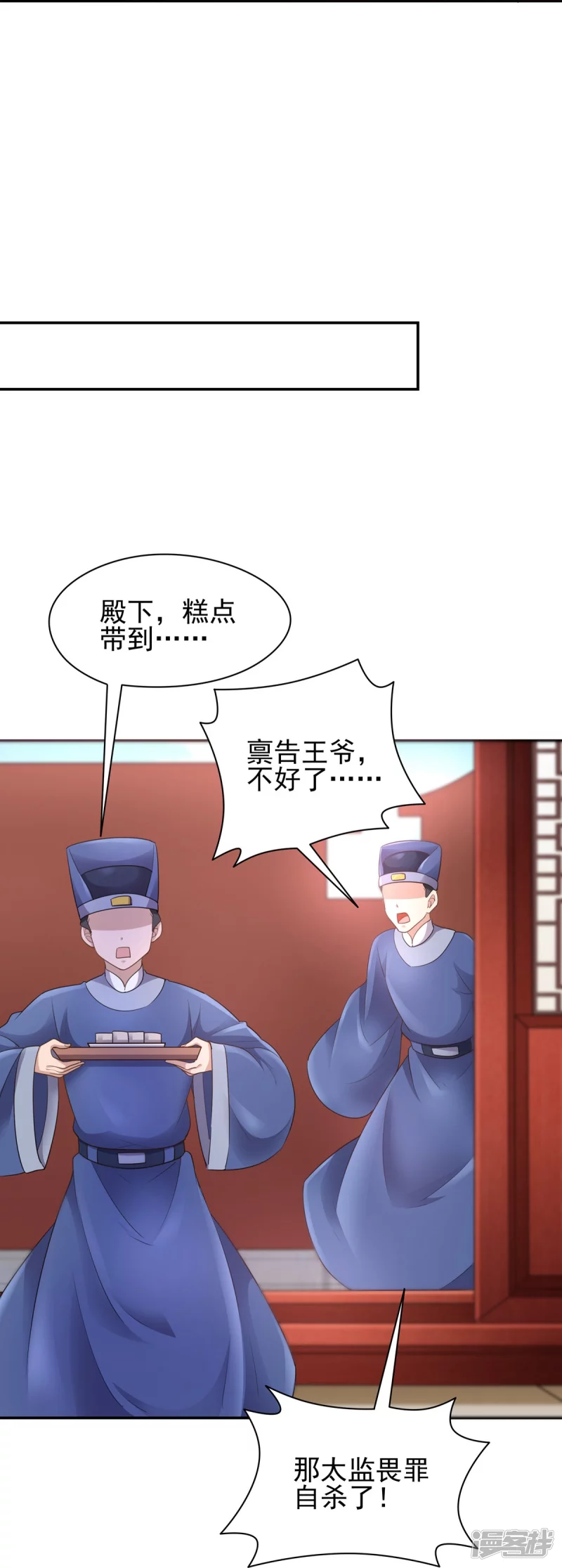 第154话 第35页