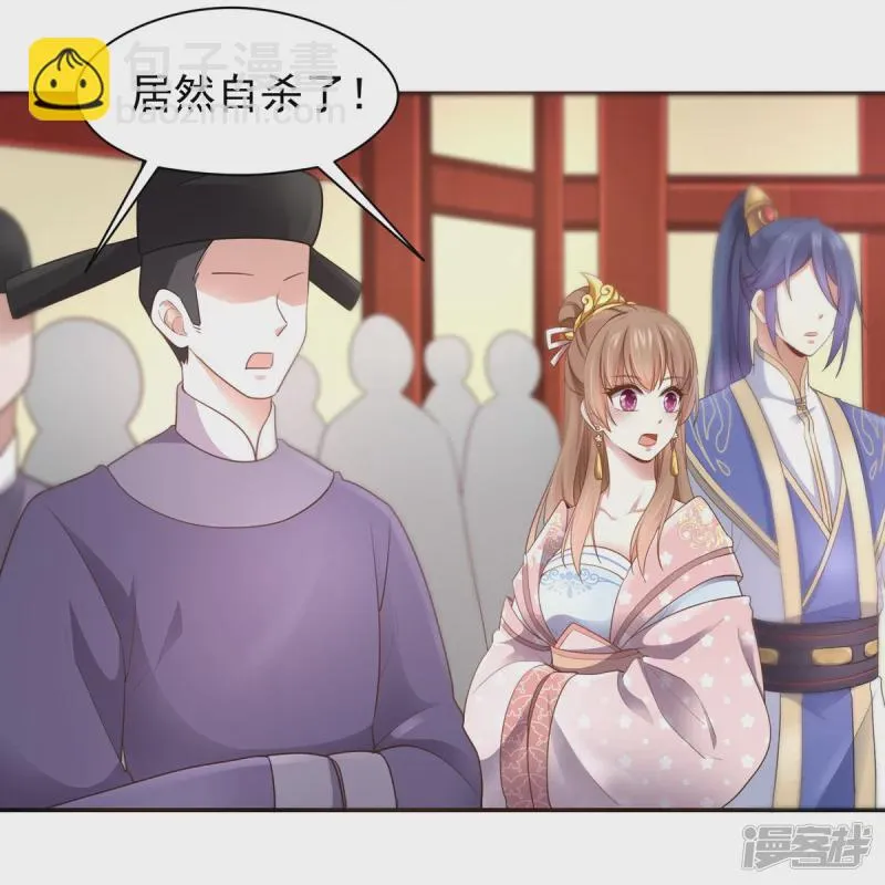 第154话 第36页