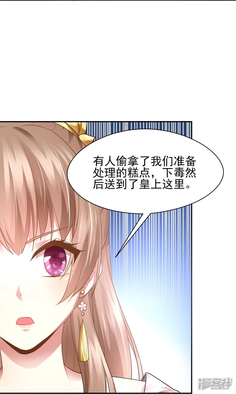第154话 第41页