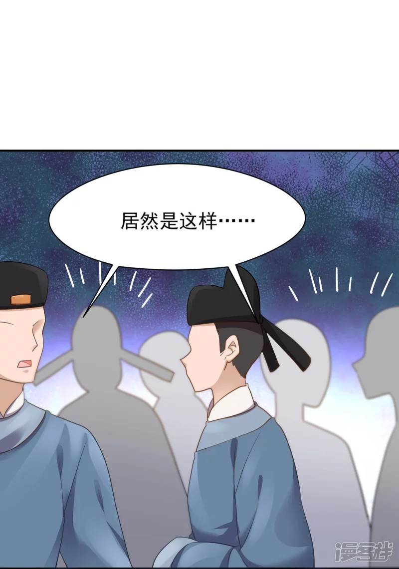 第154话 第42页